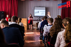 Акция «Уроки Великой войны»