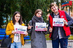 Первая PR-акция