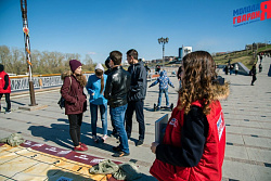 Игра «Знамя Победы»