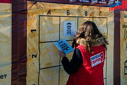 Игра «Знамя Победы»