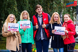 Первая PR-акция
