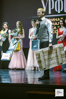 Финал конкурса «Миссис УрФО - 2017»