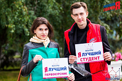 Первая PR-акция