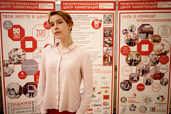 Финальный показ проекта "Новые лица"
