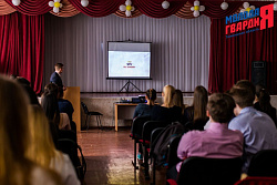 Акция «Уроки Великой войны»