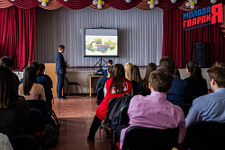 Акция «Уроки Великой войны»