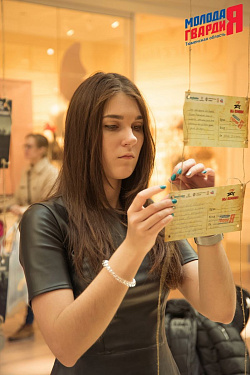 Открытие Арт-объекта «Нити памяти»