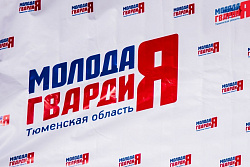 Игра «Знамя Победы»