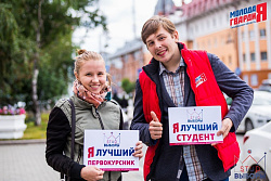 Первая PR-акция