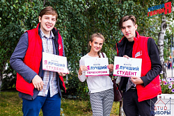 Первая PR-акция