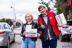 Первая PR-акция