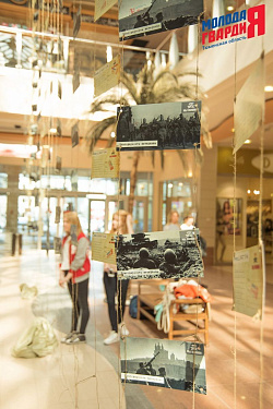 Открытие Арт-объекта «Нити памяти»