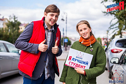 Первая PR-акция