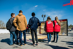 Игра «Знамя Победы»