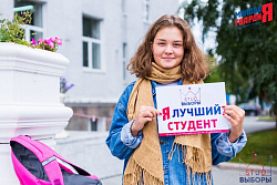Первая PR-акция