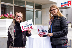 Первая PR-акция