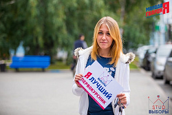 Первая PR-акция