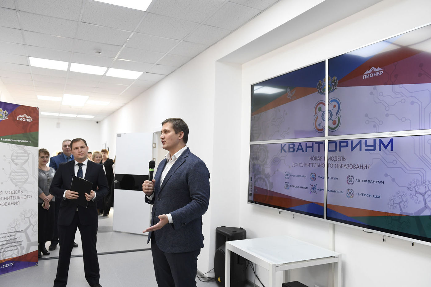 Кванториум открыли в Тюмени