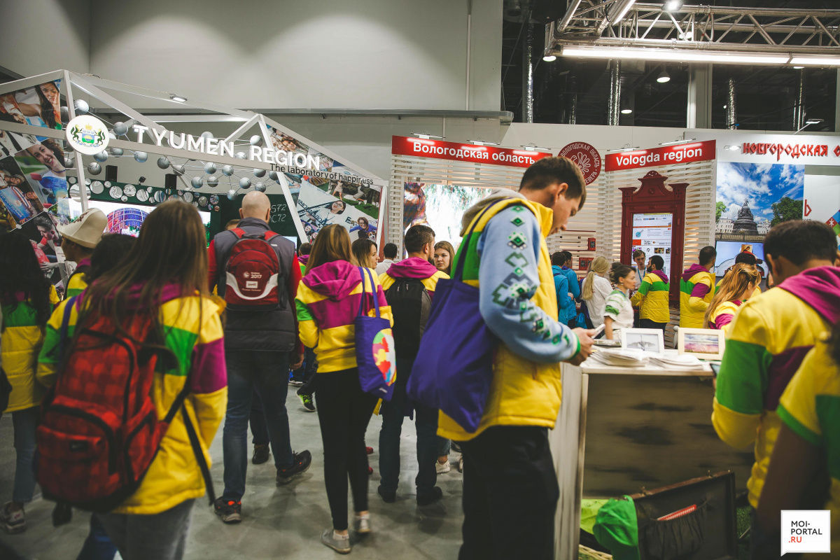 Всемирный фестиваль молодёжи и студентов в Сочи