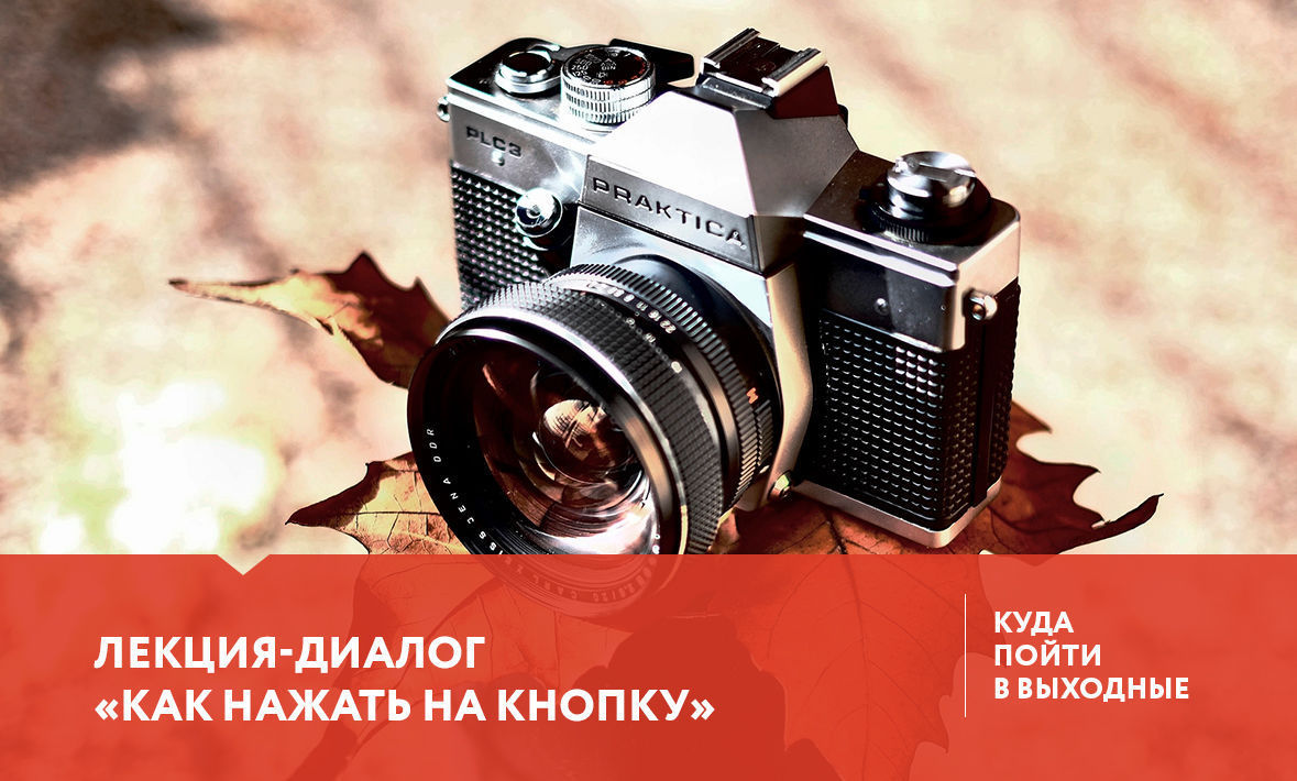 Куда сходить в Тюмени 23-25 июня?