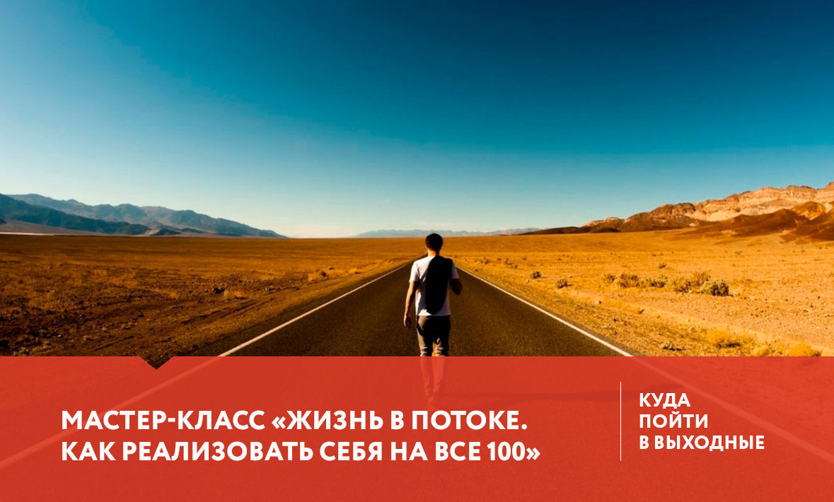 Куда сходить в Тюмени 23-25 июня?