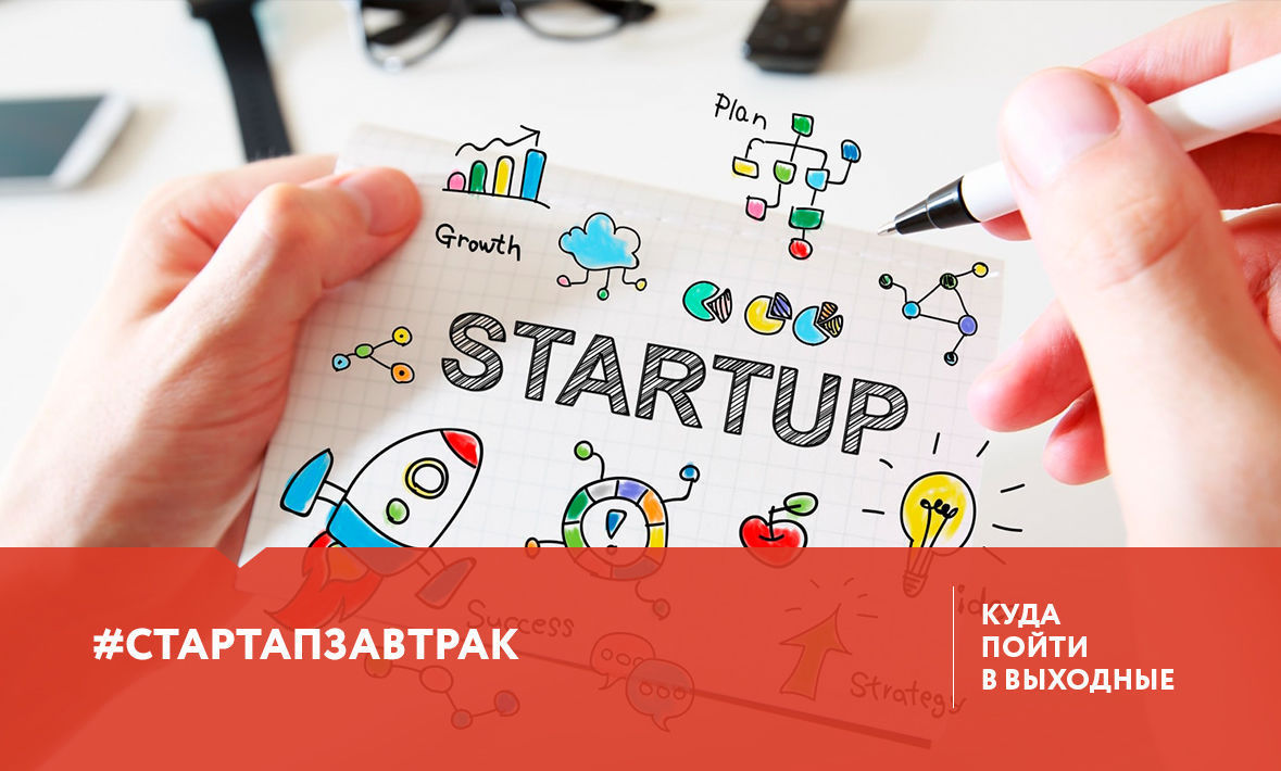 Куда сходить в Тюмени 23-25 июня?