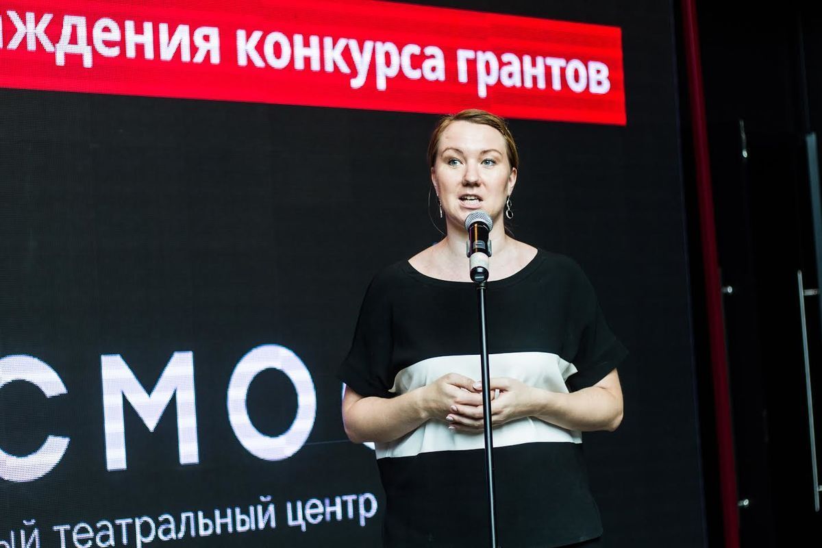 В тюменском «Космосе» вручили гранты