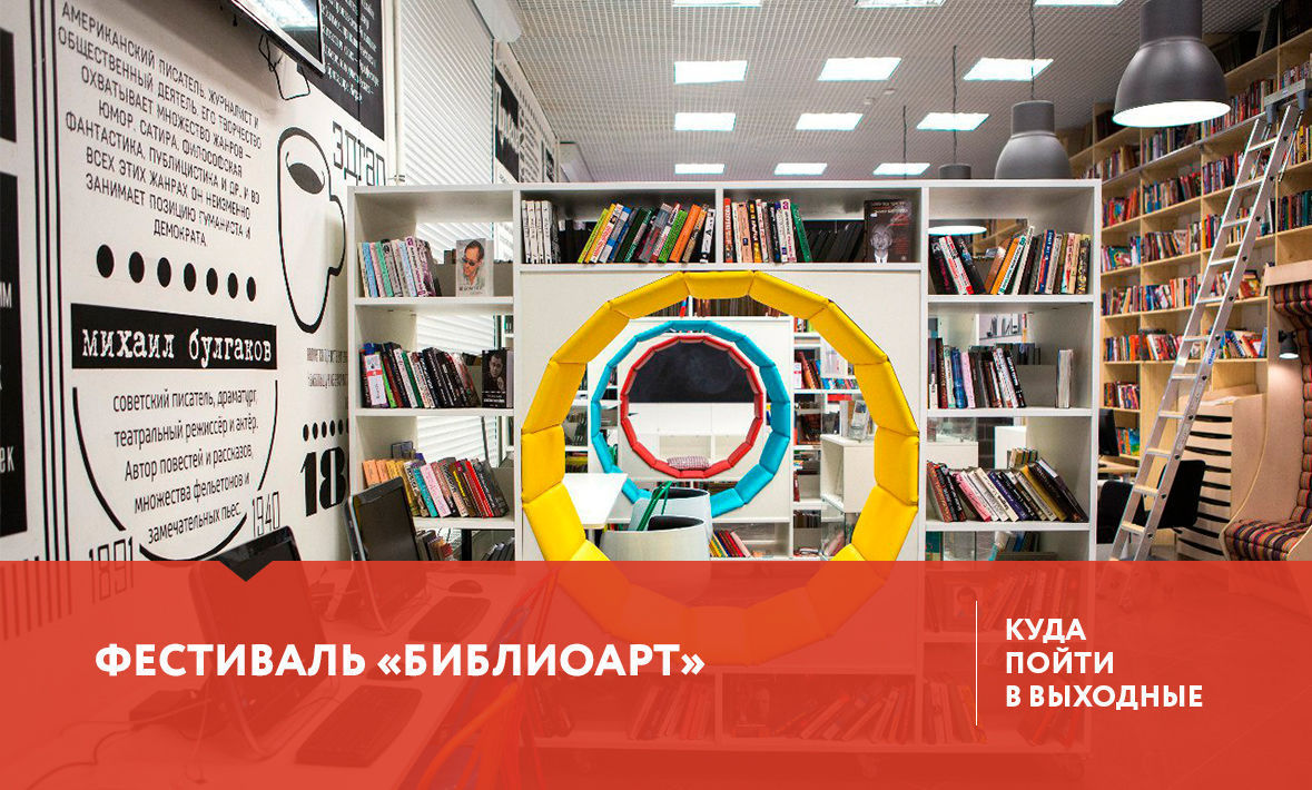 Куда пойти в выходные в Тюмени 16, 17, 18 июня