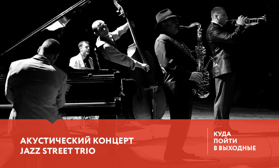 Куда пойти в выходные в Тюмени 16, 17, 18 июня