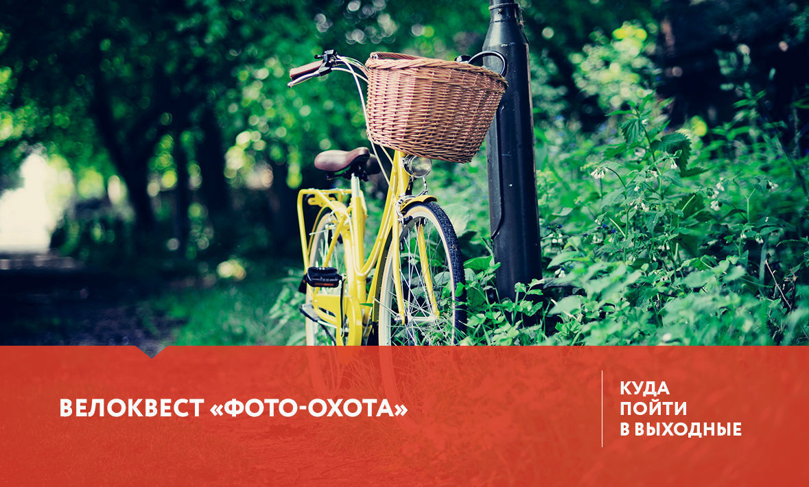 Куда пойти в выходные в Тюмени 16, 17, 18 июня