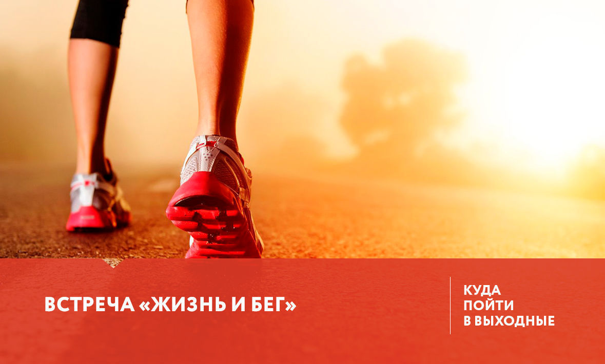 Куда пойти в выходные в Тюмени 16, 17, 18 июня