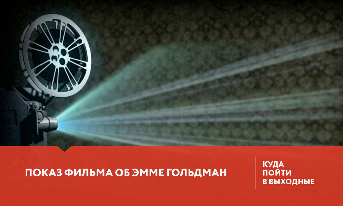 Куда пойти в выходные в Тюмени 16, 17, 18 июня
