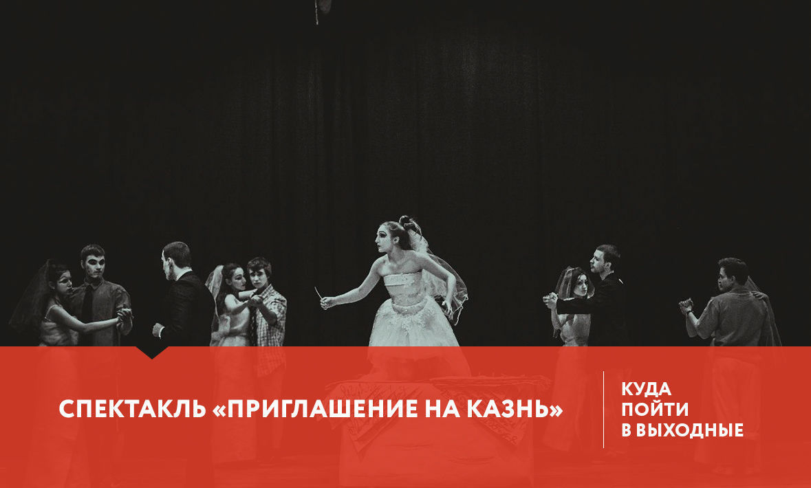 Куда пойти в выходные в Тюмени 16, 17, 18 июня