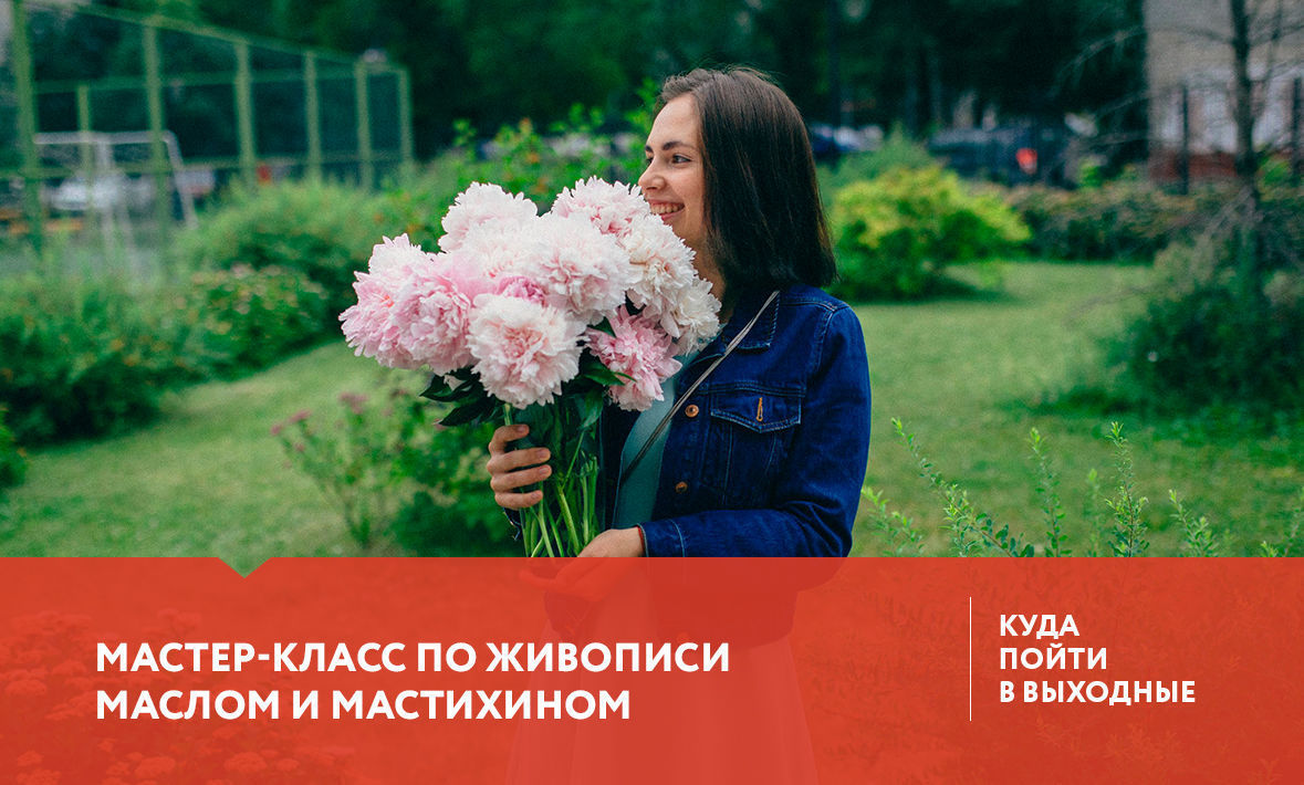 Куда пойти в выходные в Тюмени 16, 17, 18 июня