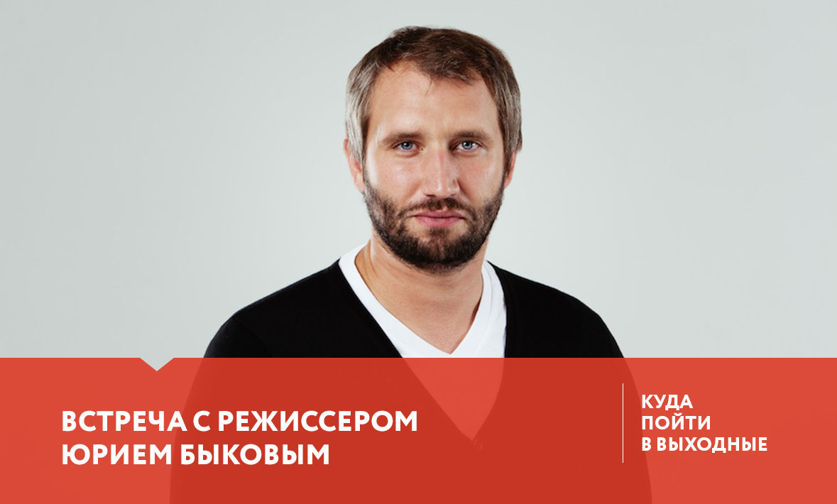 Куда сходить в Тюмени 28-30 июля?