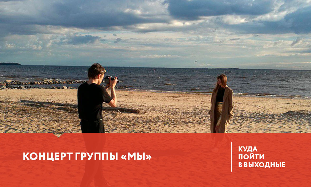 Куда сходить в Тюмени 28-30 июля?